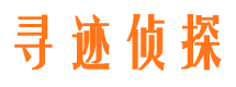 纳溪市侦探调查公司